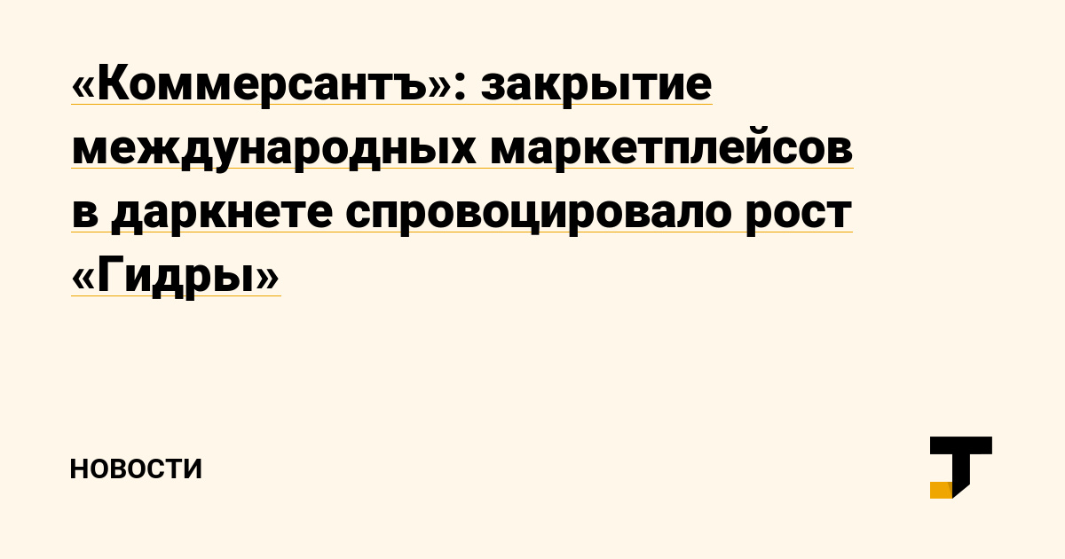 Найти ссылку кракен