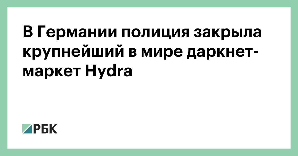 Kraken market ссылка тор