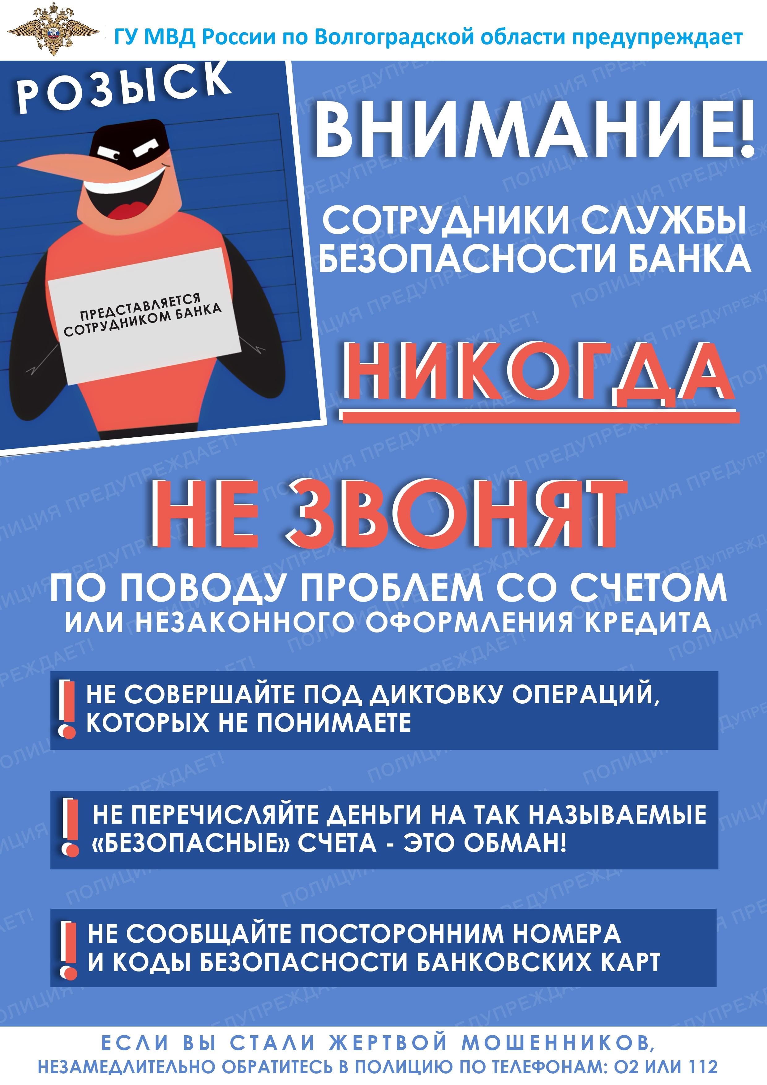 Solaris даркнет