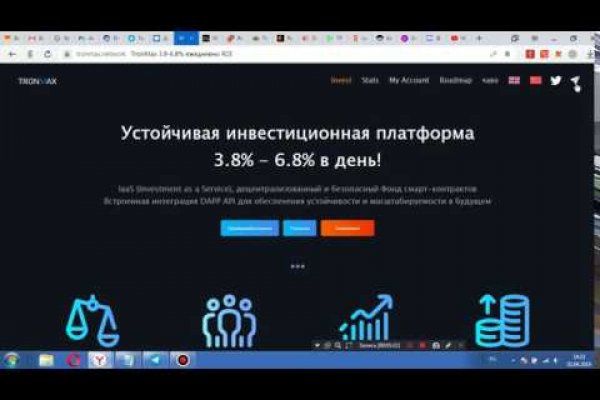 Kraken site