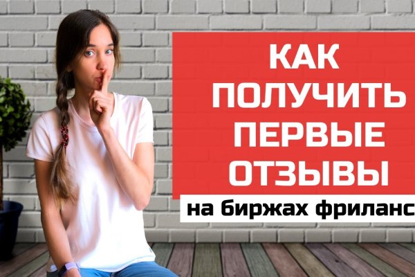 Кракен зарегистрироваться