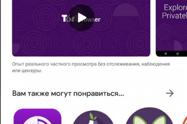 Kraken ссылка зеркало рабочее