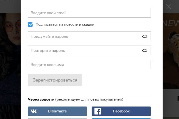 Как зайти на кракен через тор браузер