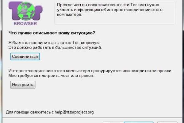 Кракен москва наркотики