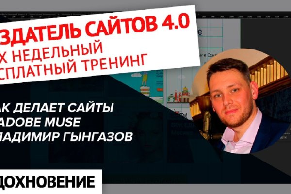 Кракен мефедрон