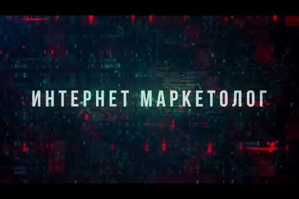 Ссылки на кракен мегу