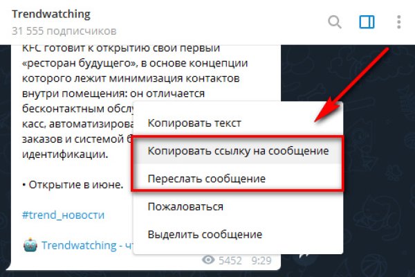 Кракен мониторинг ссылок kraken torion
