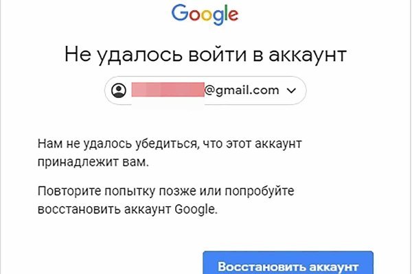 Кракен зеркало 2025