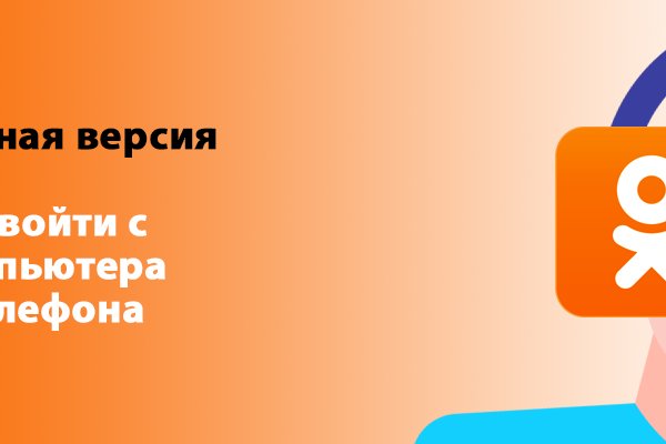 Гидра альтернатива