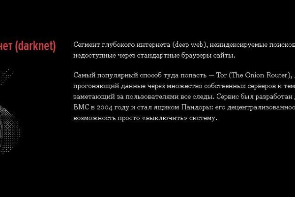 Кракен лого маркетплейс