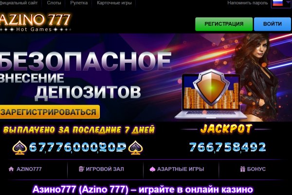 Как восстановить доступ к аккаунту кракен