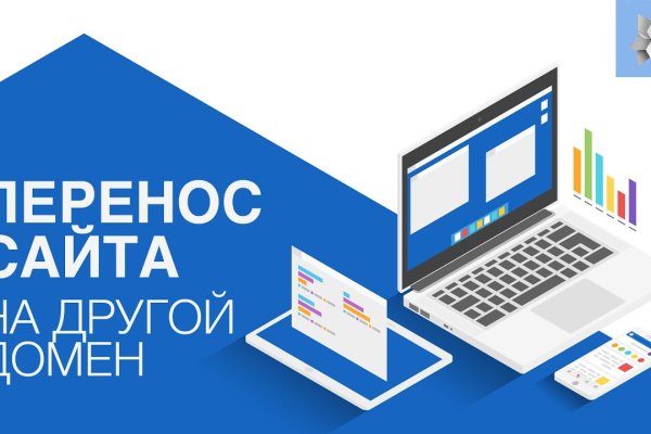 Мега кракен блэк спрут