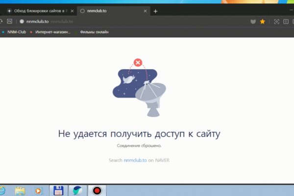 Как найти кракен шоп
