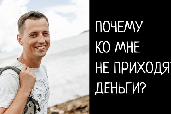 Kraken сайт зеркала