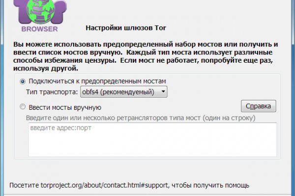 Кракен мониторинг ссылок kraken torion
