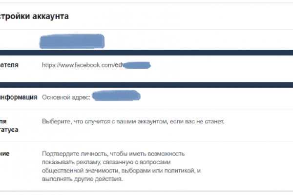 Зайти в кракен