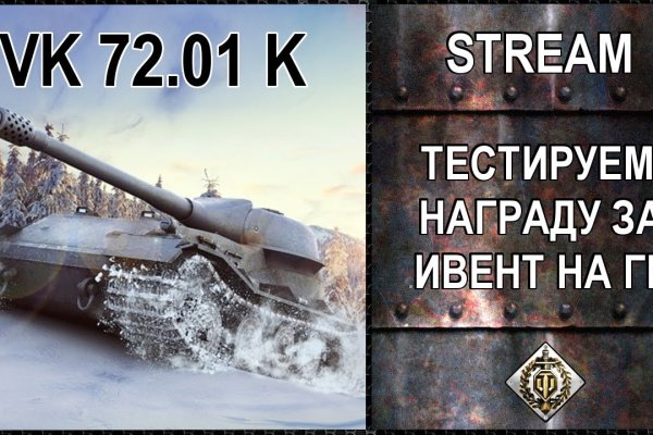 Ссылка на кракен krawebes