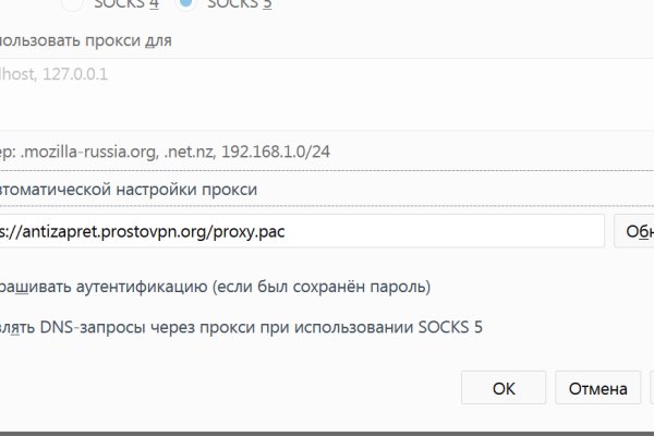 Кракен не работает сайт