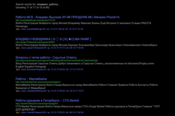 Гидра зайти кракен