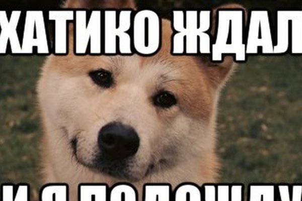 Кракен регистрация