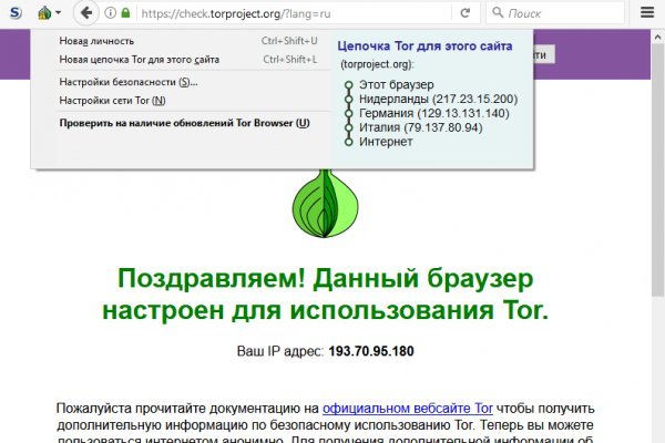 Ссылка на kraken at