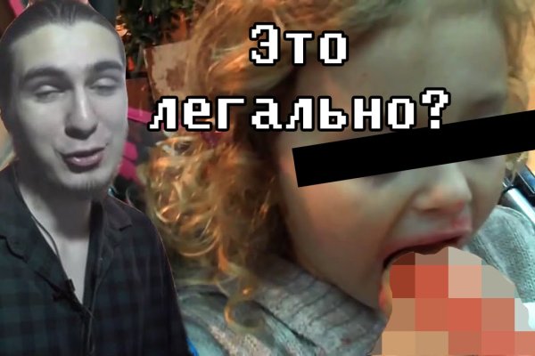 Ссылка на кракен в тор браузере kr2web in