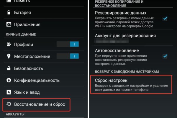 Как зайти на маркетплейс кракен