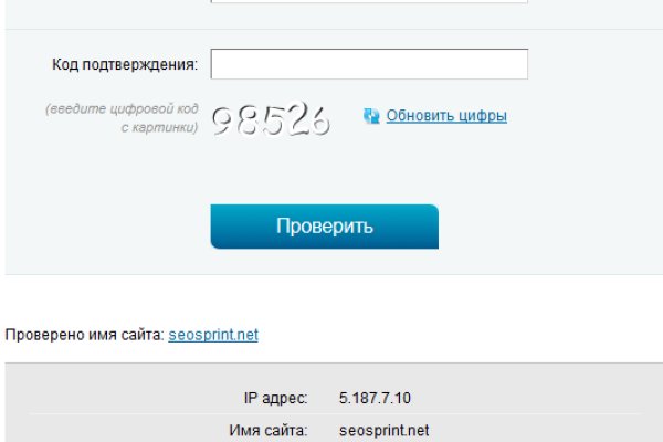 Кракен даркнет площадка ссылка