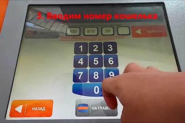 Ссылка на кракен тор магазин