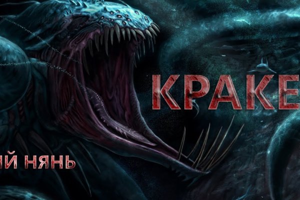 Кракен рабочее на сегодня сайт