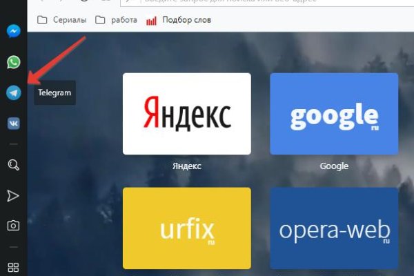 Ссылка на кракен оригинал
