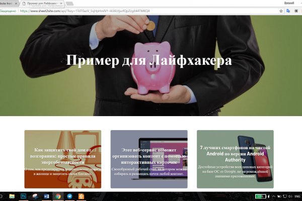 Кракен как проверить зеркало