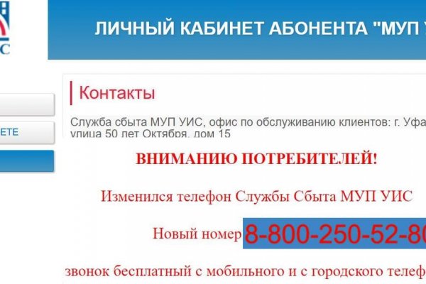 Кракен даркнет store