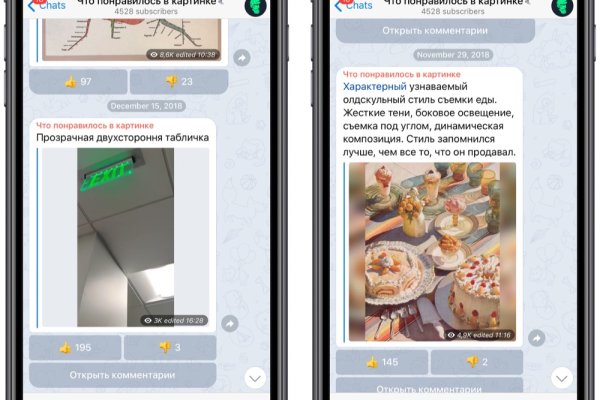 Кракен вход на сайт
