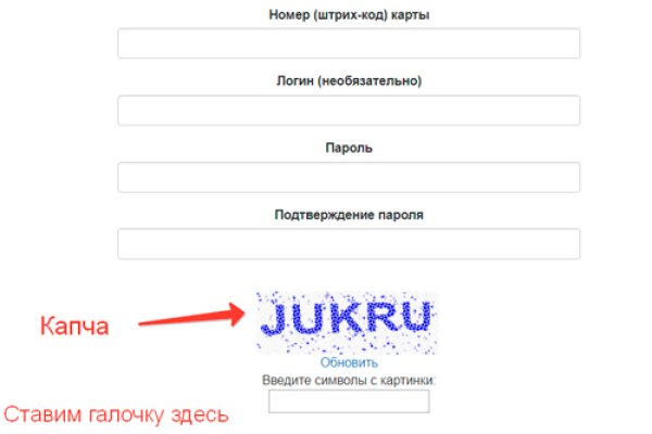 Kraken как найти ссылку