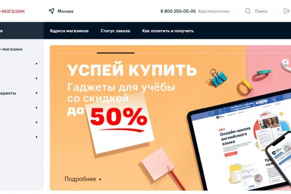 Кракен актуальные