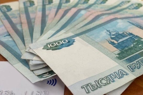 Кракен даркнет площадка ссылка