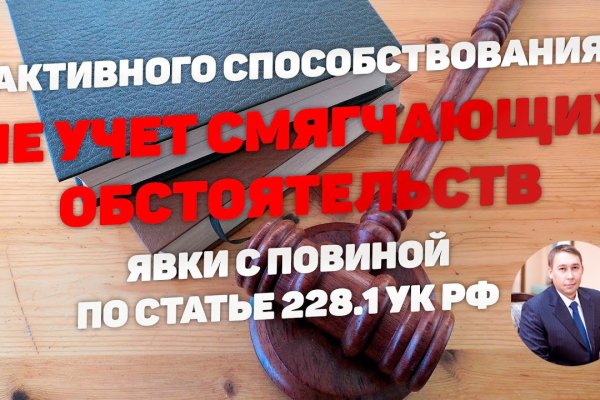 Кракен сайт юнион