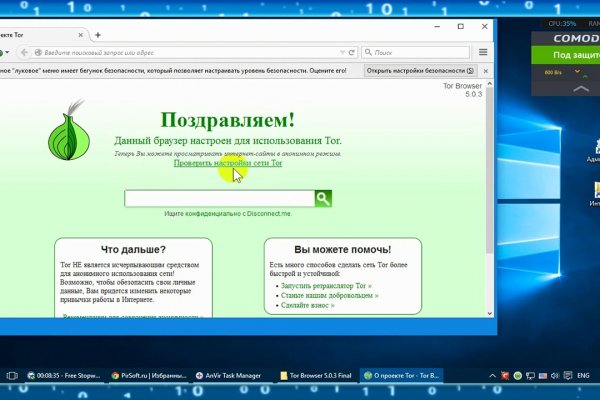 Ссылки на кракена и на мегу