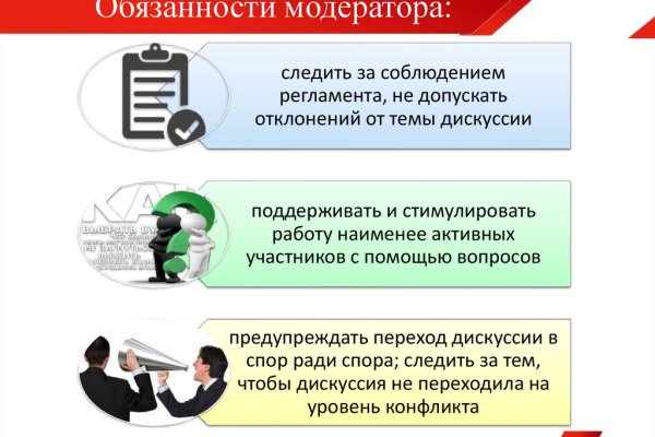 Что такое kraken в россии