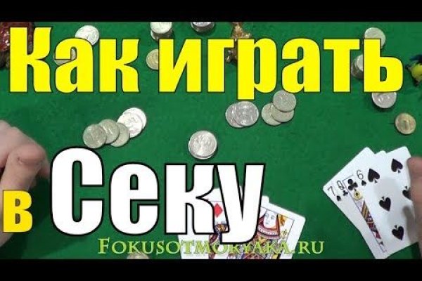 Кракен сайт войти