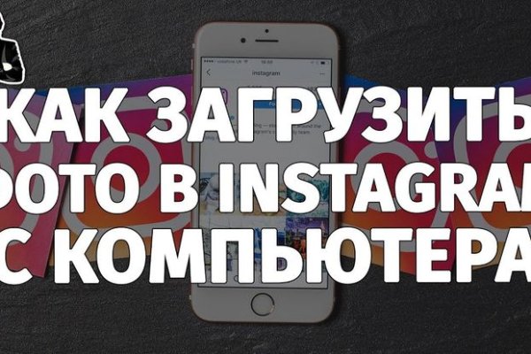 Как зайти на кракен в тор браузере