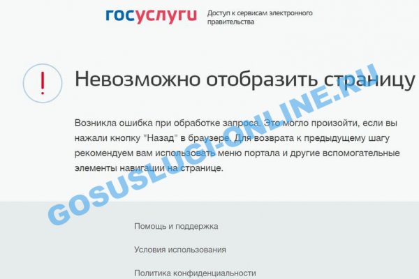 Не могу зайти в кракен