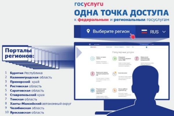Ссылка на кракен официальный