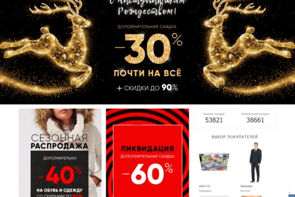 Рабочие ссылки и зеркала кракен