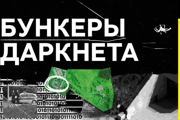 Сайт кракена актуальный