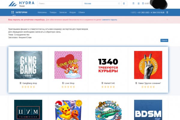 Kraken 4 ссылка