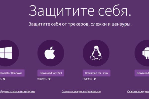 Сайт кракен зайти