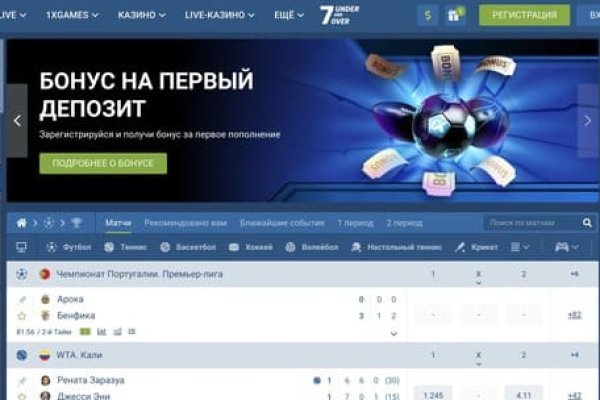 Кракен зон