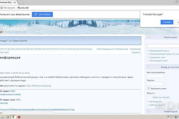 Кракен найти сайт